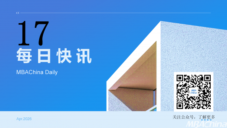 快讯 |官宣！复旦大学停招学硕/四川成立专业学位研究生教育指导委员会管理组/写入“十五五”规划纲要！师范类院校，转型