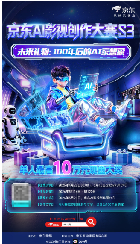 QQ20260423-204539.png