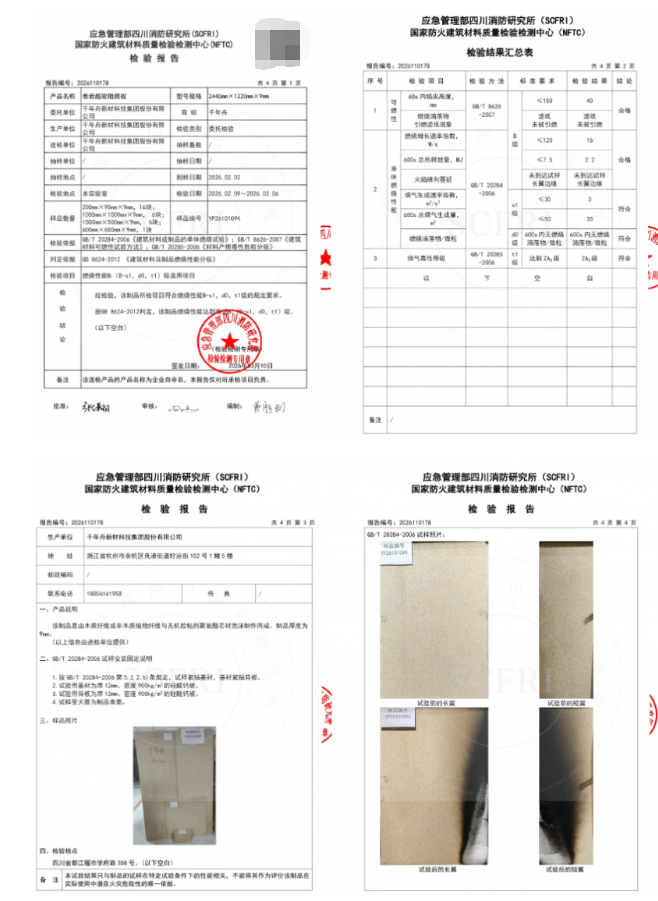 QQ截圖20260427143933.png