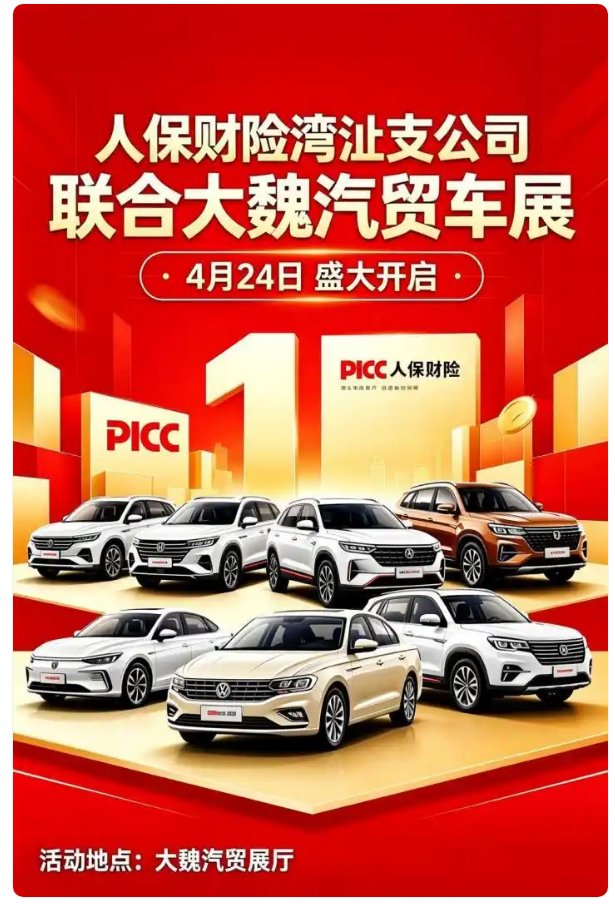 QQ截圖20260428111037.png