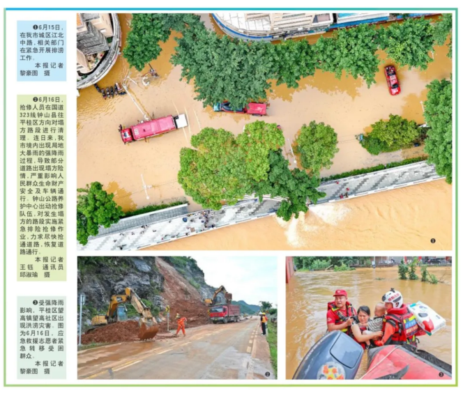 QQ截圖20260429171501.png