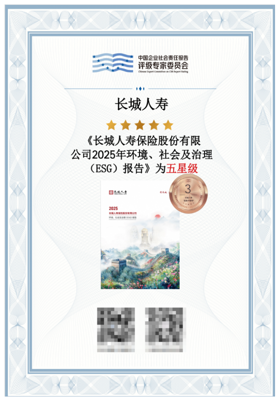 QQ20260506-100810.png