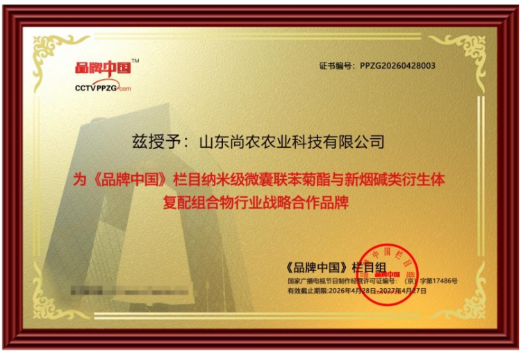 QQ20260509-205006.png