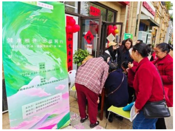 QQ20260509-143836.png