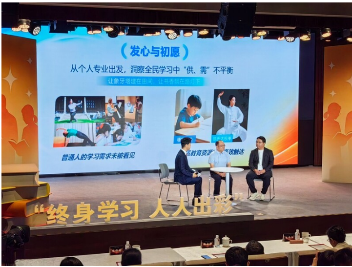 QQ20260511-161053.png
