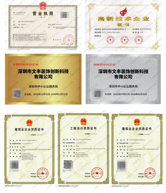 QQ20260511-143433.png