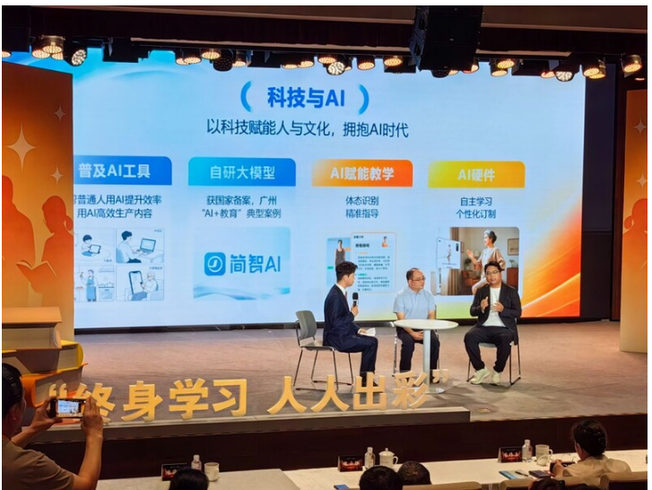 QQ20260511-161106.png