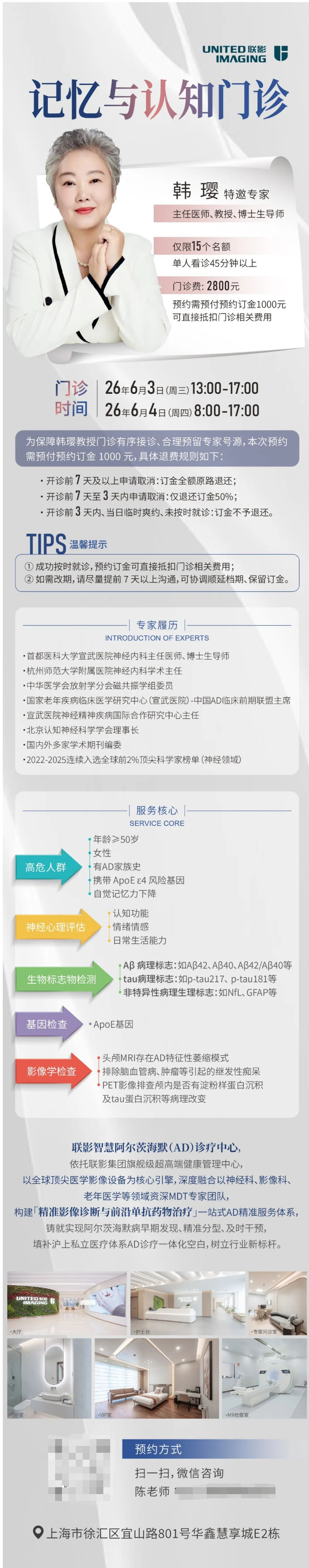 QQ截圖20260515163122.png