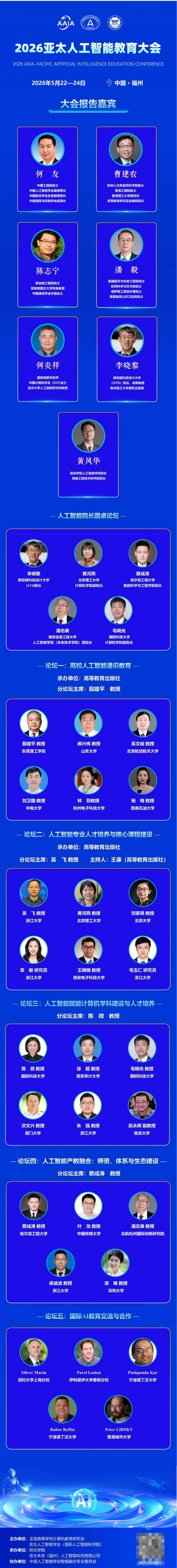 QQ截圖20260518150556.png