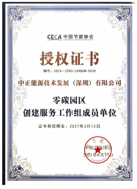 QQ20260521-161148.png