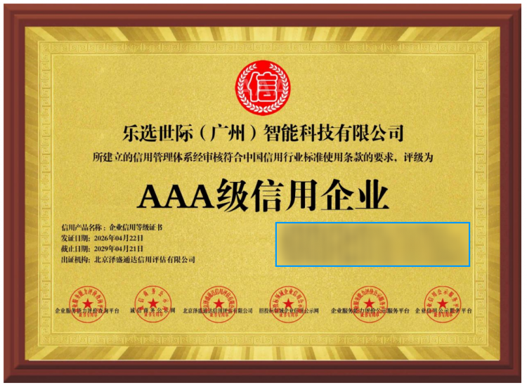 QQ20260521-151812.png