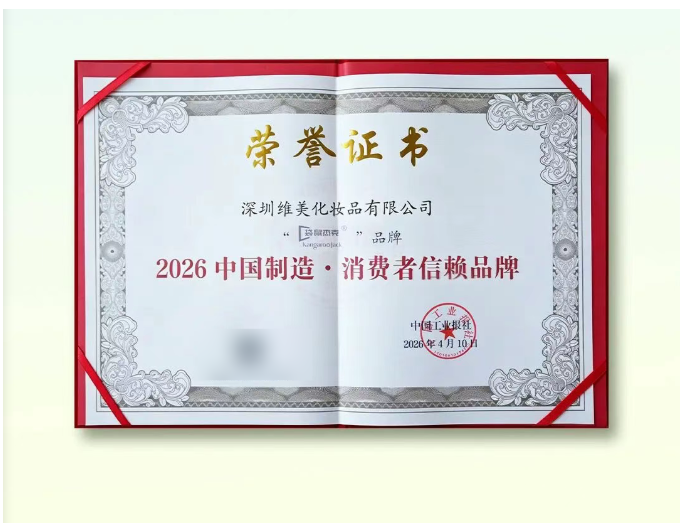 QQ20260522-150331.png