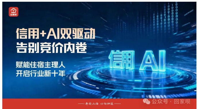 QQ20260522-143627.png