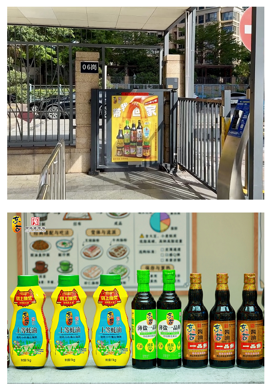 QQ20260525-115614.png
