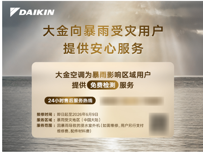 QQ20260529-172020.png