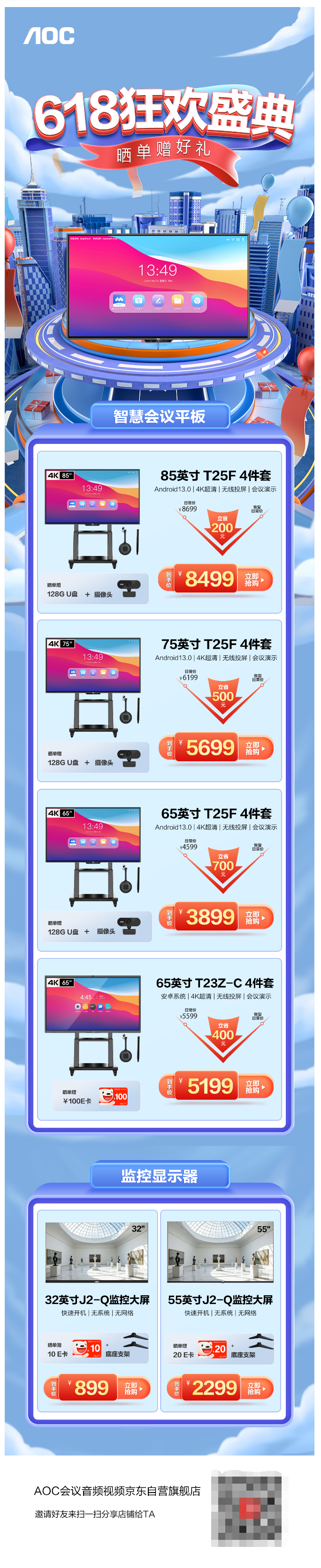 QQ截圖20260529164718.png
