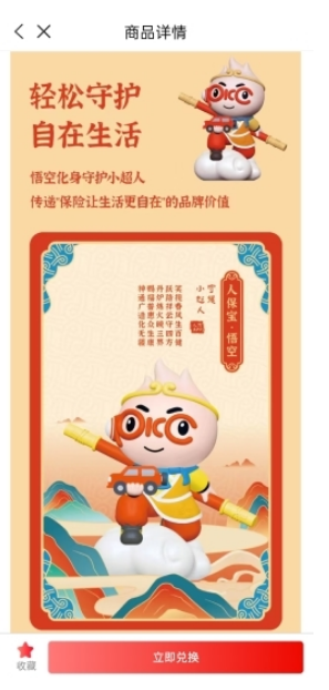 QQ20260529-115105.png