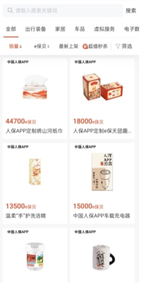 QQ20260529-115224.png