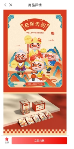 QQ20260529-115058.png