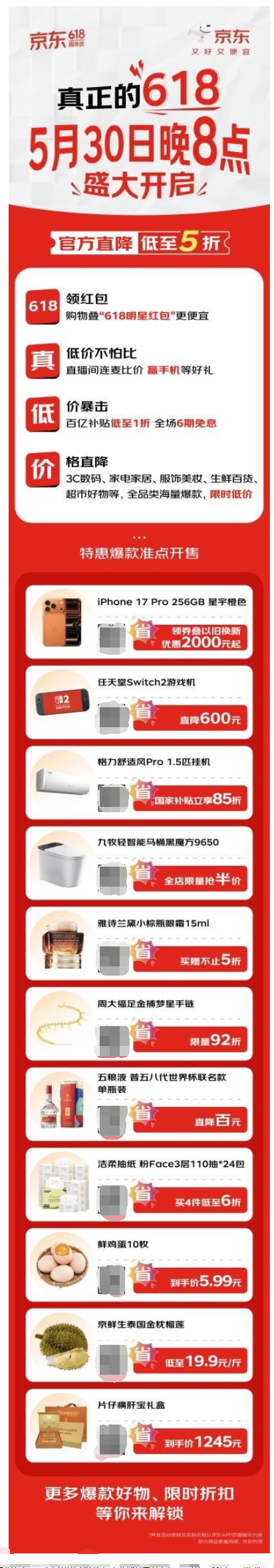 QQ截圖20260531094036.png
