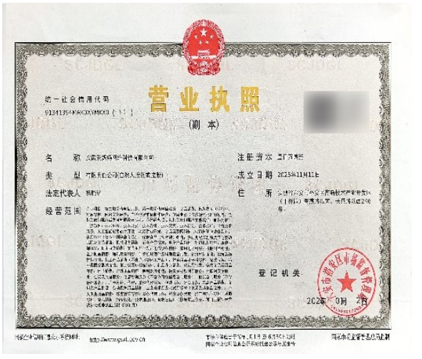 QQ20260601-151429.png