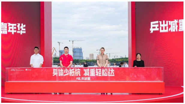 QQ20260601-145458.png