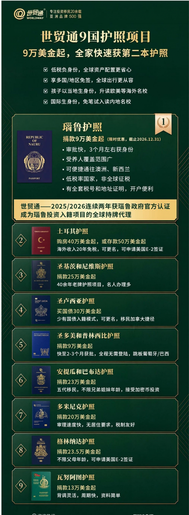 QQ截图20260910105825.png