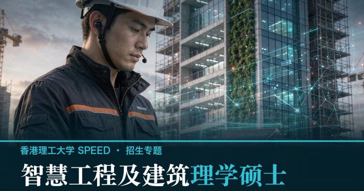 建筑法与争议解决学理学硕士